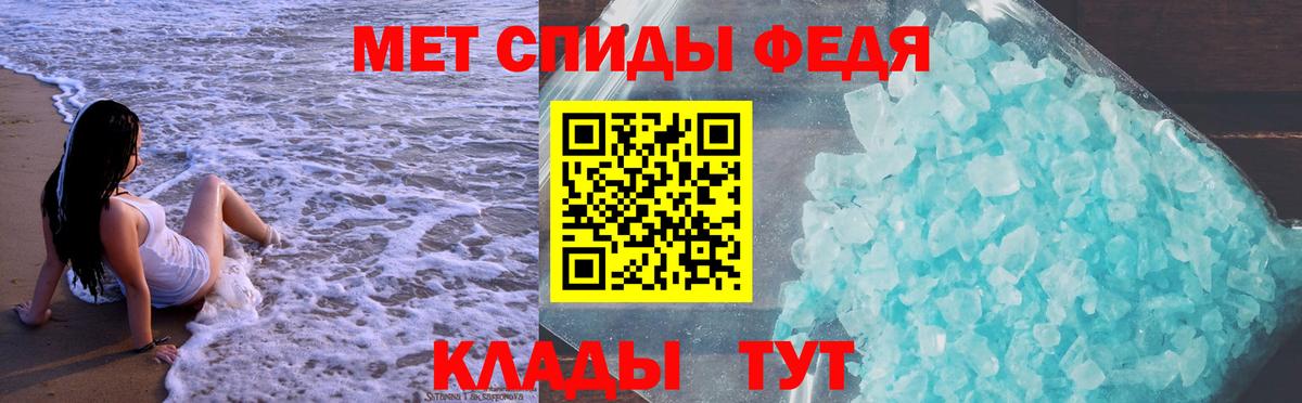 Киржач  Амфетамин Розовый  Вход с VPN 