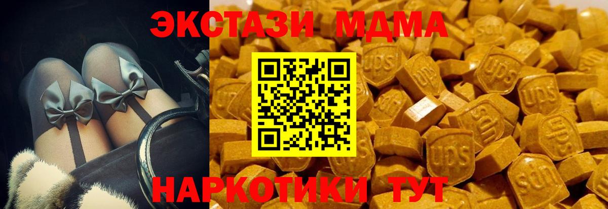 Ecstasy Cube Киржач