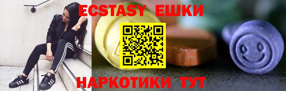 Киржач  где купить наркотик  Экстази TESLA  Вход с VPN  ЭКСТАЗИ VHQ  Ecstasy 