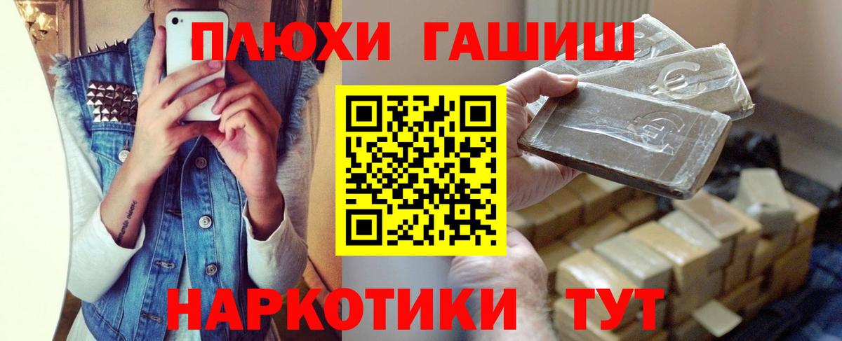 ГАШ ice o lator Киржач