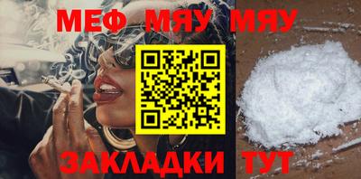 амф Бузулук