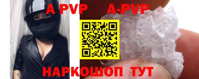 кокаин перу Будённовск