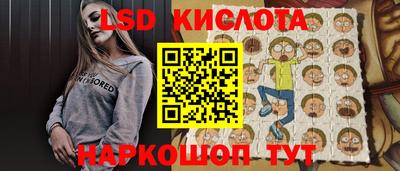 кокаин перу Будённовск