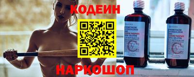кокаин перу Будённовск