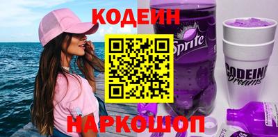 кокаин перу Будённовск