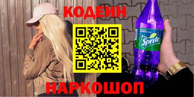 кокаин перу Будённовск