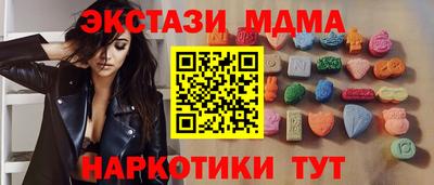кокаин перу Будённовск