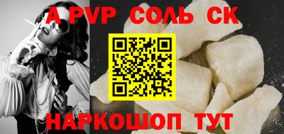 кокаин перу Будённовск