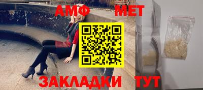 амф Бузулук