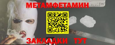 амф Бузулук