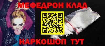 кокаин перу Будённовск