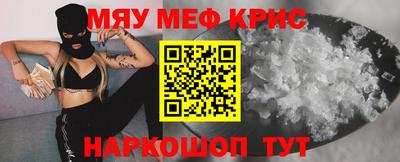 MDMA Premium VHQ Бугуруслан