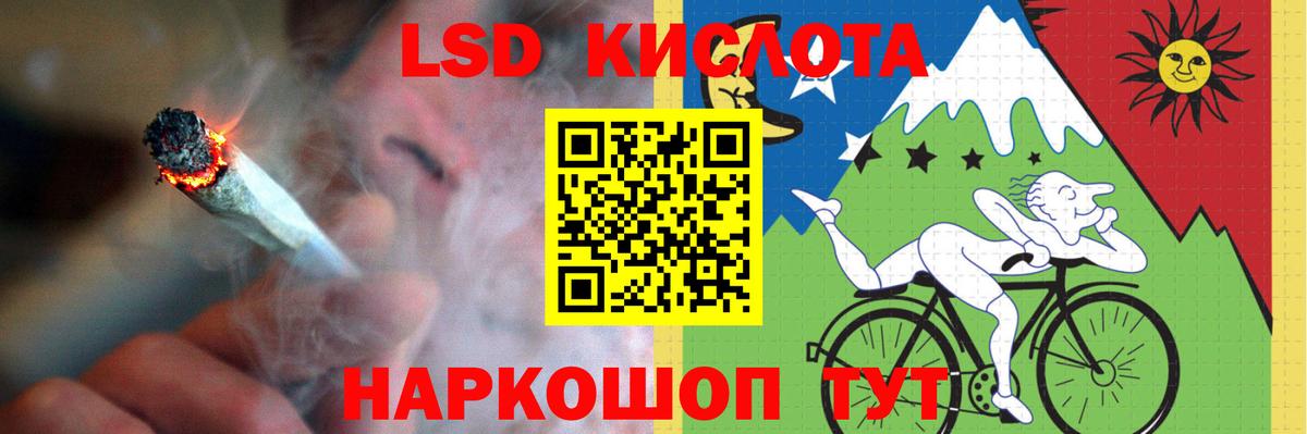 LSD-25 экстази ecstasy  Вход с VPN  LSD-25 экстази  Киржач 