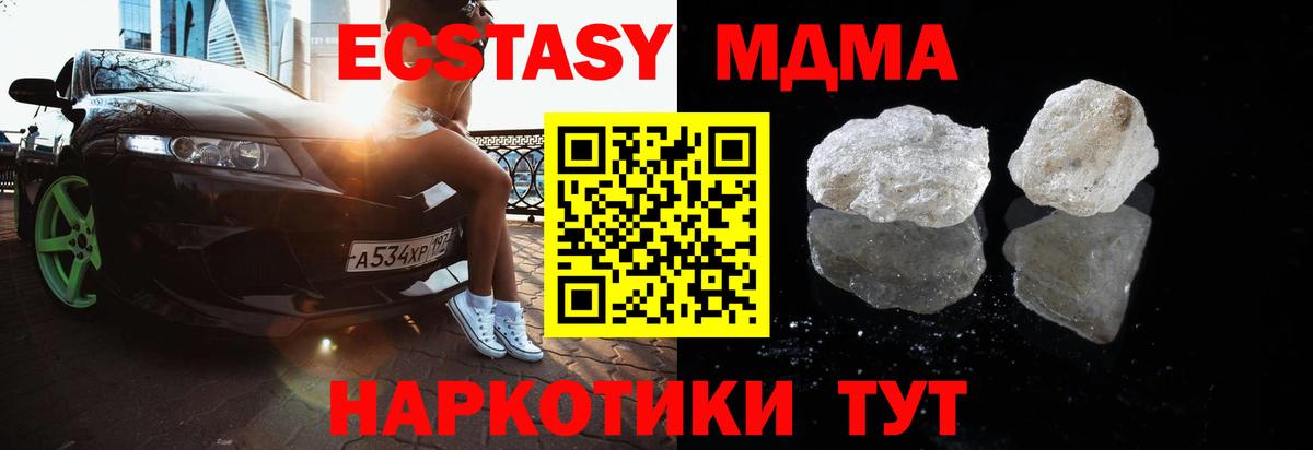 MDMA VHQ Киржач