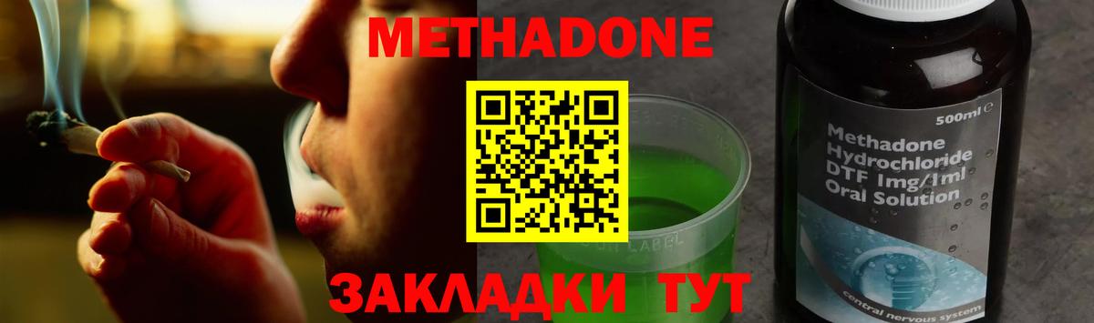 Киржач  hydra онион  Метадон methadone  Вход с VPN  Метадон methadone 