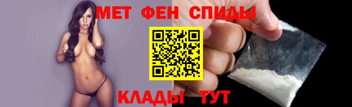 Метамфетамин винт  Вход с VPN  Киржач 