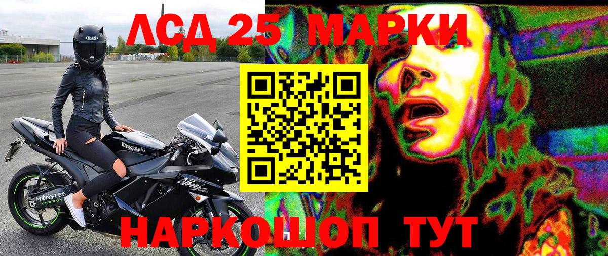 Марки NBOMe 1,8мг  Марки NBOMe 1,8мг  Вход с VPN  Киржач 