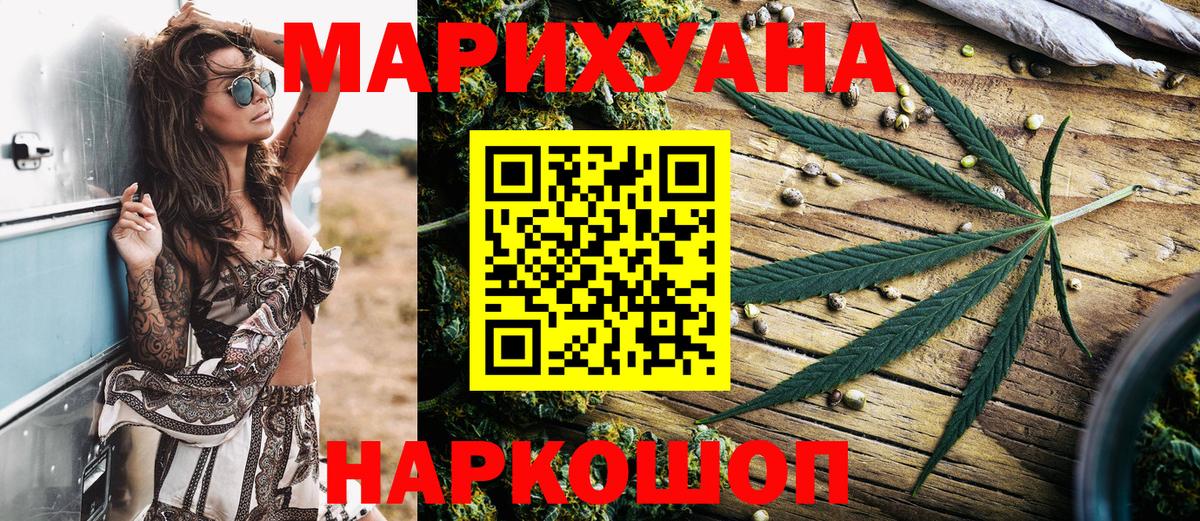 Каннабис конопля  Конопля тримм  Вход с VPN  Бошки Шишки индика  Киржач 